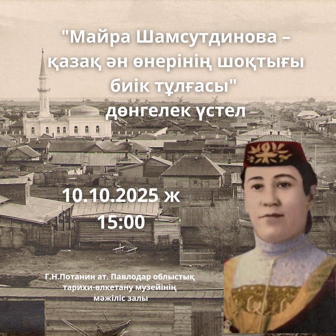 WhatsApp Image 2025 10 07 at 12.35.56