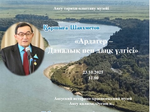 WhatsApp Image 2025 10 21 at 10.24.10